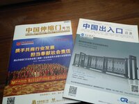 【鷹勝煌杯】2023年度電動(dòng)平移門(mén)十大品牌評(píng)選冠名簽約儀式隆重舉行！