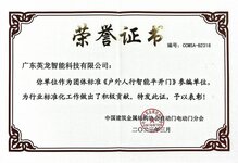 立足痛點(diǎn)，聚焦行業(yè)，廣東英龍2023成果豐碩