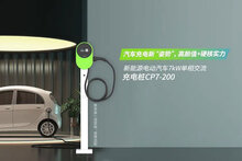 7kW交流充電樁出色登場(chǎng)，智能充電新選擇！