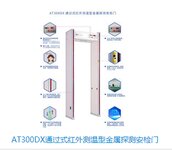 2020年出入口設(shè)備企業(yè)經(jīng)營(yíng)現(xiàn)狀分析