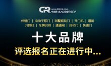 中出網(wǎng)2021新年獻詞：奮進，敬畏中堅守夢想