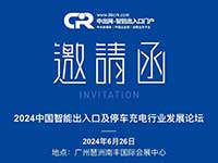 劇透|行業(yè)大咖邀您來聊一聊存量市場的增長與趨勢