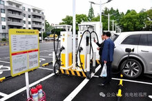 國家能源局最新數(shù)據(jù)：我國充電樁總量達(dá)1024.4萬臺(tái) 同比增長54%