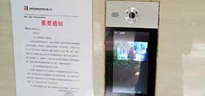 狄耐克人臉識(shí)別門禁系統(tǒng)在云南“全面開花”