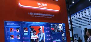 佳都科技堅(jiān)定走品質(zhì)之路 打響智造品牌 