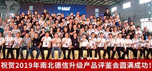 終端實(shí)戰(zhàn)分享：這位電動(dòng)門代理商是如何逆勢(shì)做到業(yè)績翻兩番？