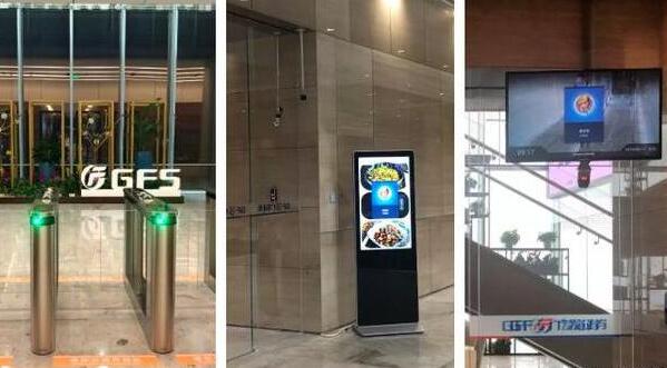 曠視科技賦能打造綠色、智能、現(xiàn)代化的智慧樓宇