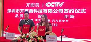 開而美：用創(chuàng)新思維把升降柱打造成智慧城市的一道美麗風(fēng)景線