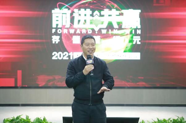 前進(jìn) · 共贏 | 大華存儲(chǔ)攜手合作伙伴共贏存儲(chǔ)新紀(jì)元