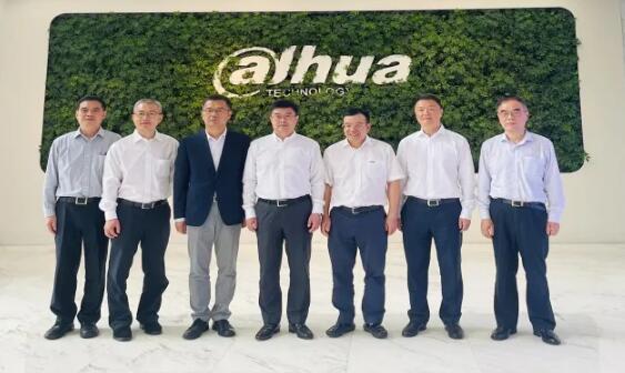 中國銀行副行長陳懷宇一行蒞臨大華股份參觀考察