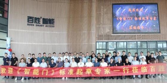 行業(yè)新看點，智能門發(fā)展或成下一個風(fēng)口？
