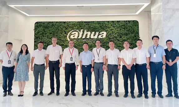 中國電信集團劉桂清一行蒞臨大華股份考察交流