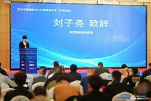 冠名活動 錦繡花城 |2024中國智能出入口服務商大會暨新產(chǎn)品新技術(shù)交流會（大灣區(qū)站）