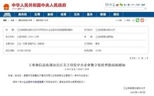 熵基科技：小微企業(yè)考勤管家，一個APP就夠！