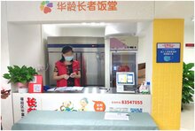 長者飯?zhí)瞄_啟“刷臉支付”，熵基科技助力福田智慧養(yǎng)老