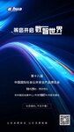 探索數(shù)智世界 大華股份與您相約2021安博會