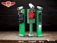 建星智能推出2018新款車牌識(shí)別系統(tǒng)