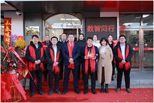 祝賀 | 助力新型城鎮(zhèn)化建設落地，熵基智慧號再下一城！