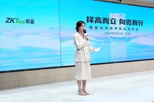 超有料！熵基科技夏季新品發(fā)布會(huì)亮點(diǎn)一覽