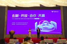 深化生態(tài)合作，共筑數(shù)智春城！捷順科技昆明生態(tài)合作大會(huì)成功舉辦