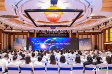 共繪藍圖，2024熵基科技全球合作伙伴大會圓滿成功