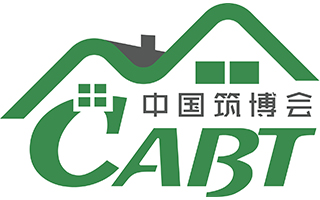 2018中國（廣州）綠色建筑建材與建筑工業(yè)化博覽會
