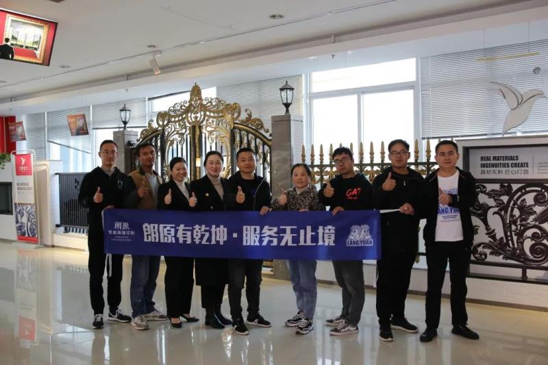 朗原有乾坤 服務(wù)無止境