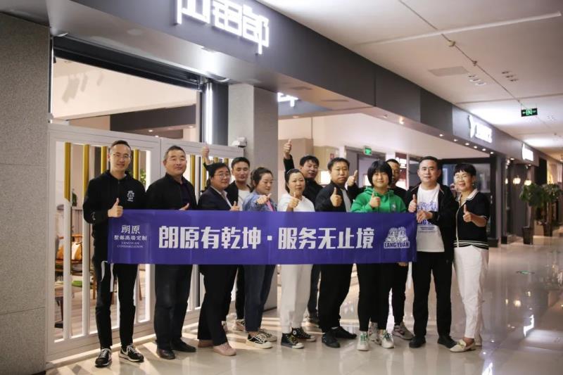 朗原有乾坤 服務(wù)無止境