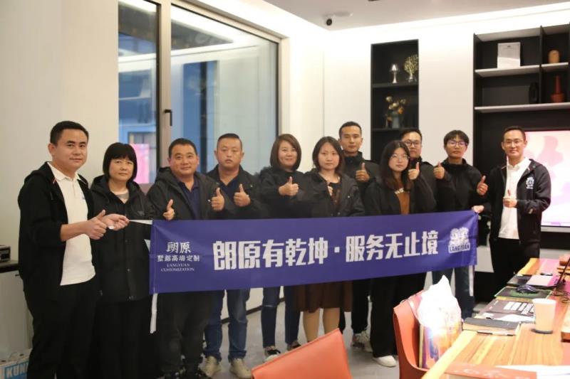 朗原有乾坤 服務(wù)無止境
