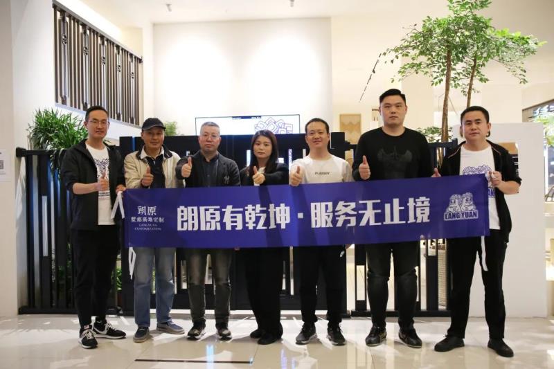 朗原有乾坤 服務(wù)無止境