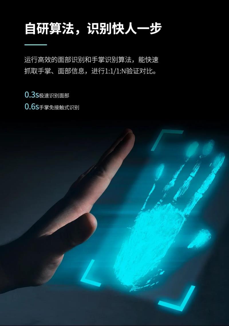 非接觸感知體驗！測溫通行快人一步