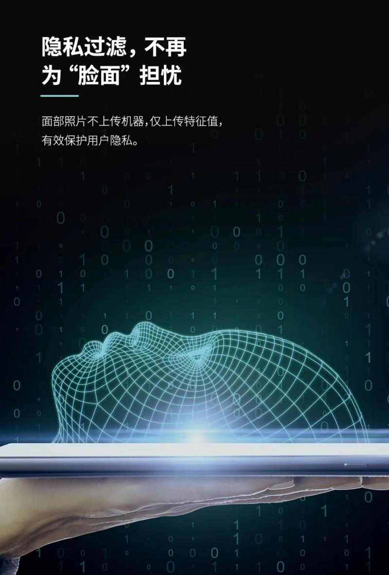 非接觸感知體驗！測溫通行快人一步