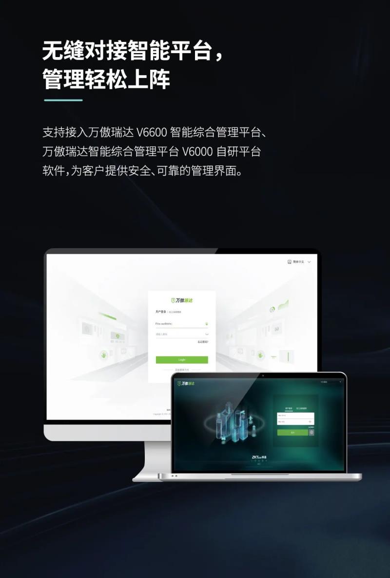 非接觸感知體驗！測溫通行快人一步