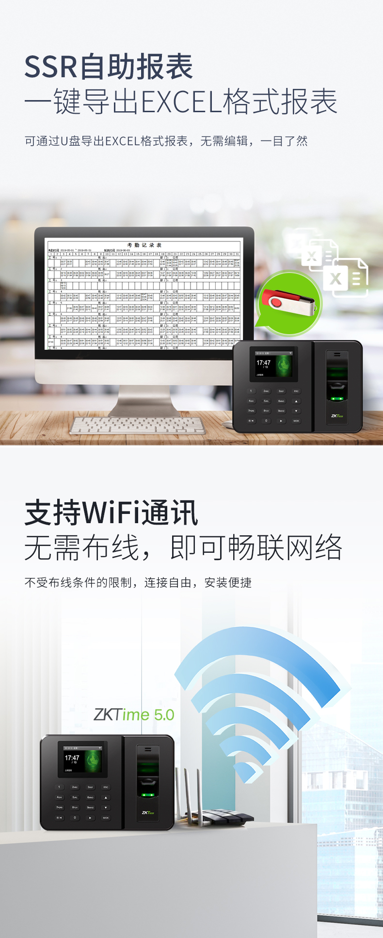 熵基入門級專業(yè)考勤機，超高性價比之選