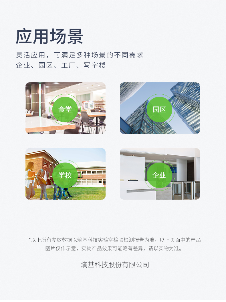 熵基入門級專業(yè)考勤機，超高性價比之選