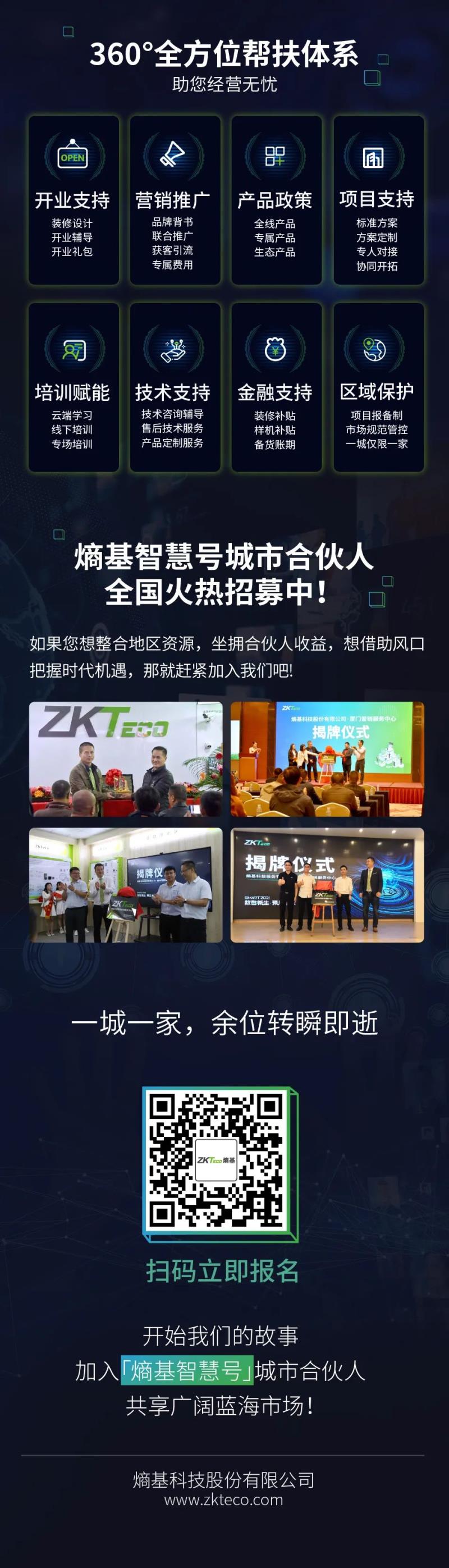 布局2023，熵基科技這個優(yōu)質(zhì)項目不容錯過