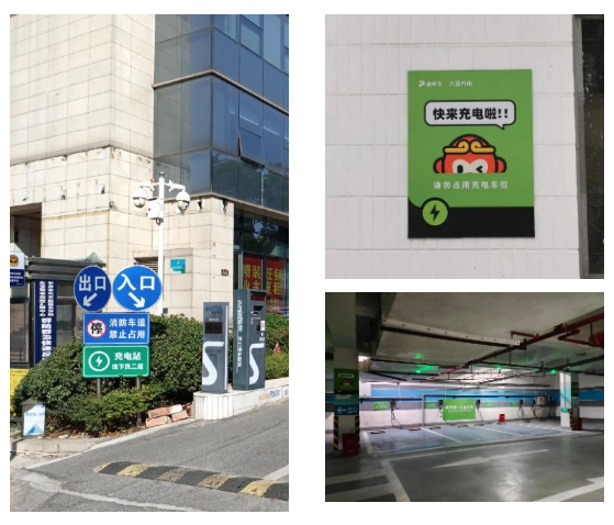 新能源汽車(chē)形勢(shì)大好，“速停車(chē)·大圣充電”項(xiàng)目遍地開(kāi)花
