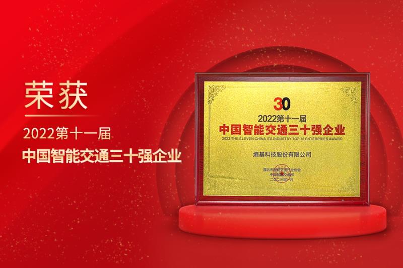 實(shí)力認(rèn)證！熵基科技榮登多個(gè)重量級(jí)榜單