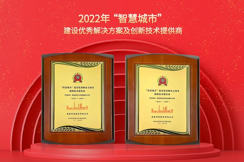 實(shí)力認(rèn)證！熵基科技榮登多個(gè)重量級(jí)榜單