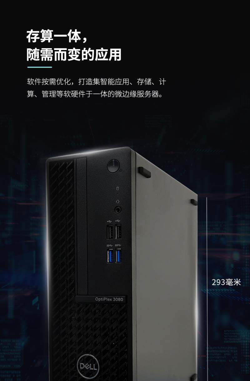 熵基邊緣計算新星來襲：釋放強大算力，引燃智慧場景 