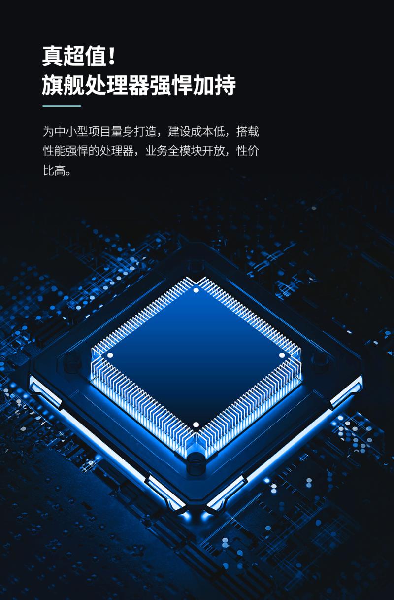 熵基邊緣計算新星來襲：釋放強大算力，引燃智慧場景 