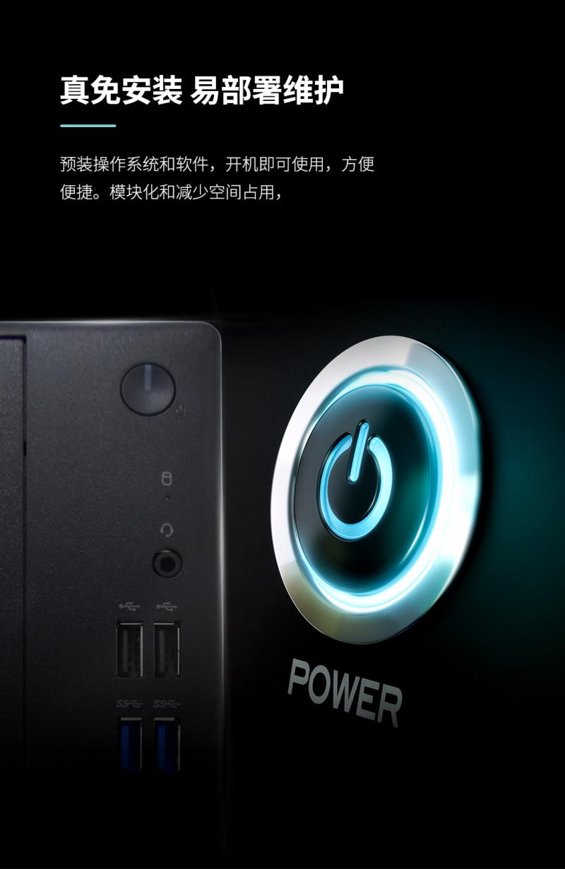 熵基邊緣計算新星來襲：釋放強大算力，引燃智慧場景 