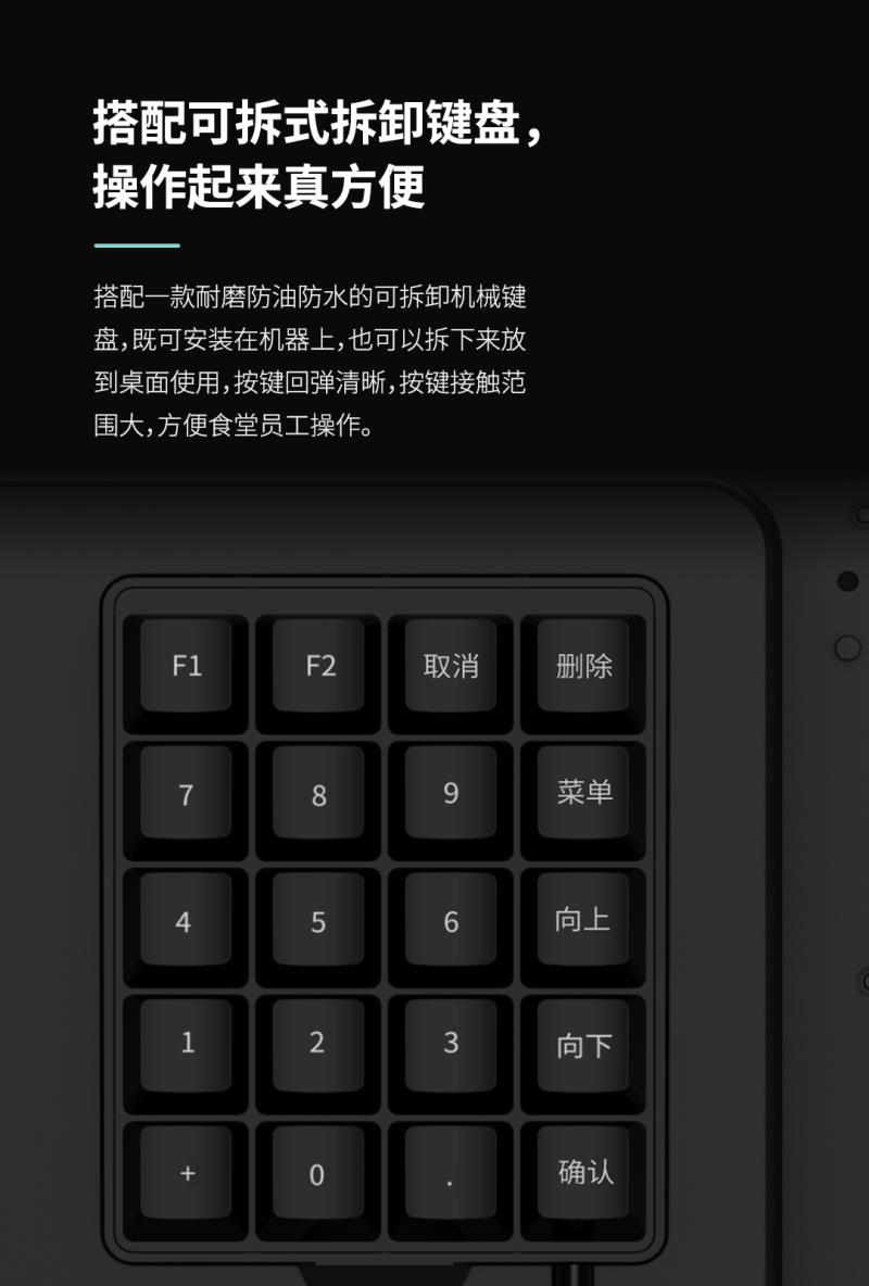 熵基ZTHP560面部消費終端：金融級刷臉支付，食堂團餐就用它！