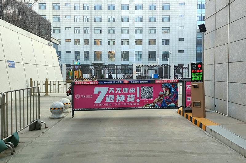 國貿(mào)鄰里薈×熵基科技：開啟無人值守智慧停車