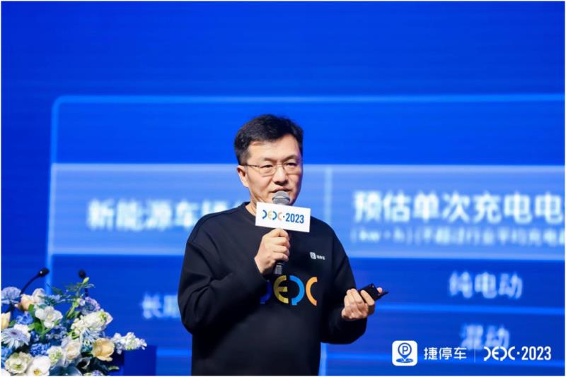 捷停車發(fā)起國(guó)內(nèi)首個(gè)停車生態(tài)平臺(tái)，助力數(shù)據(jù)互聯(lián)力克“停車難”