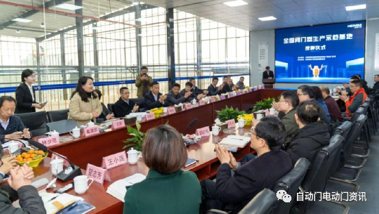 “全國閉門器生產(chǎn)示范基地”授牌儀式暨兩項團體標(biāo)準(zhǔn)工作會在安徽郎溪召開