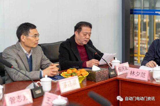 “全國閉門器生產(chǎn)示范基地”授牌儀式暨兩項團體標(biāo)準(zhǔn)工作會在安徽郎溪召開