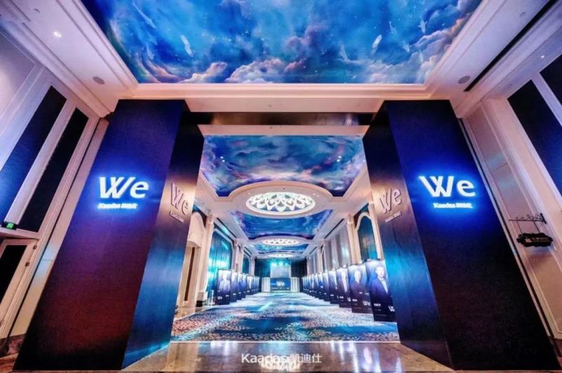 2023年Kaadas凱迪仕全國經銷商大會在青島召開：旗艦新品重磅發(fā)布、簽約及現(xiàn)場訂購總數(shù)再創(chuàng)新高、年度戰(zhàn)略揭曉……