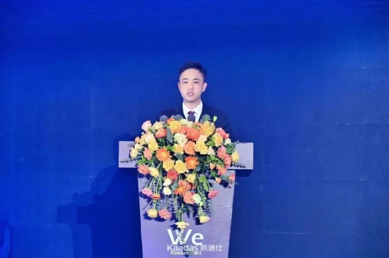 2023年Kaadas凱迪仕全國經銷商大會在青島召開：旗艦新品重磅發(fā)布、簽約及現(xiàn)場訂購總數(shù)再創(chuàng)新高、年度戰(zhàn)略揭曉……