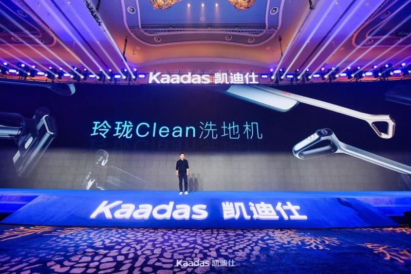 2023年Kaadas凱迪仕全國經銷商大會在青島召開：旗艦新品重磅發(fā)布、簽約及現(xiàn)場訂購總數(shù)再創(chuàng)新高、年度戰(zhàn)略揭曉……